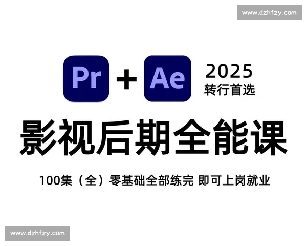 全面解析影视后期剪辑工作内容与核心流程全方位深度入门实用指南